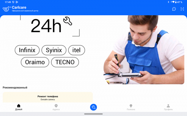 Обзор планшета Tecno Megapad 11